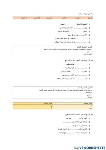 Bahasa arab