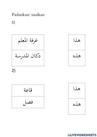 Bahasa arab