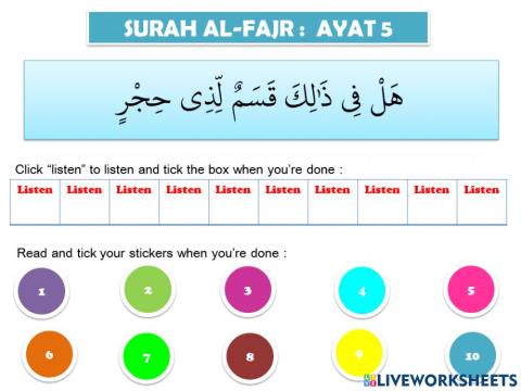 Borang tikrar (al-Fajr ayat 5)