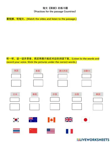Chinese passage reading