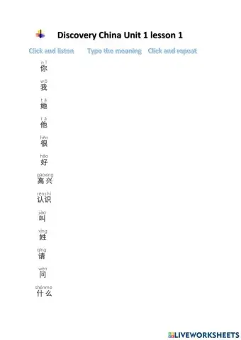 Discover China unit 1 lesson1