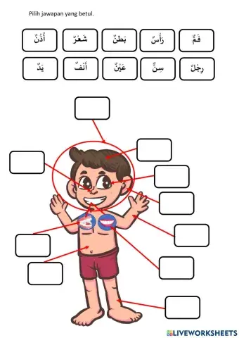 Tadika (Normala Salleh)