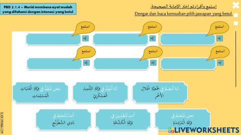 فِي أَيُّ تَشْتَرِكُ؟