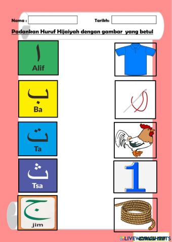HURUF JAWI-PERKATAAN AWALAN SAYA (ALIF-JIM)