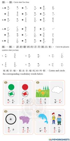 學華語向前走K1L7