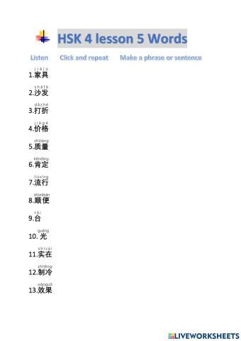 Hsk 4 lesson4 words
