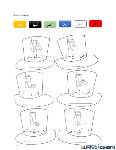 Bahasa arab tahun 3 ms 72