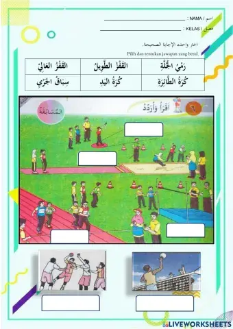 Bahasa Arab Tahun 5 Tajuk 3