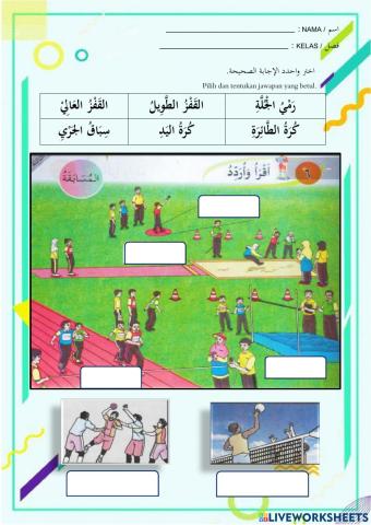 Bahasa Arab Tahun 5 Tajuk 3