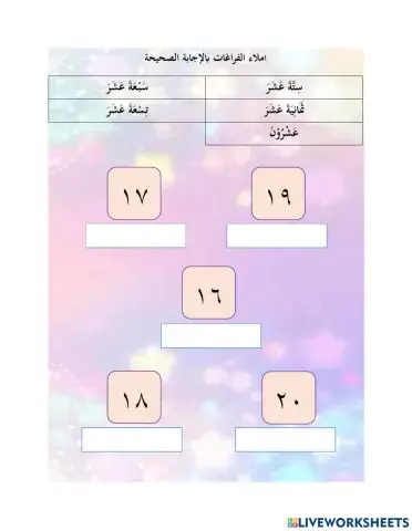 Latihan Nombor 16-20