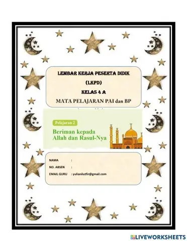 Beriman Kepada Allah