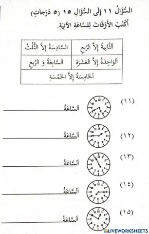 Bahasa arab