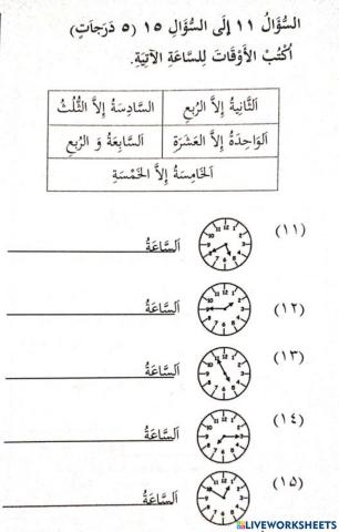 Bahasa arab
