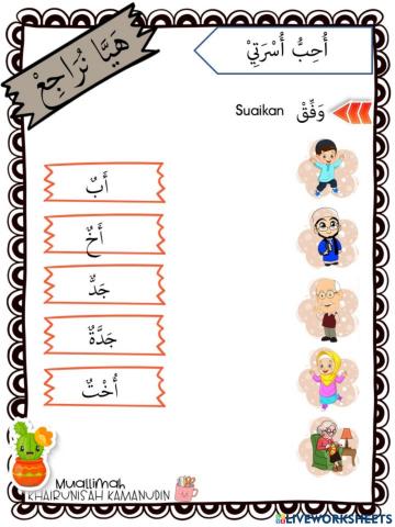 Saya sayang keluarga saya