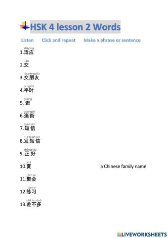HSK4 lesson 2 words