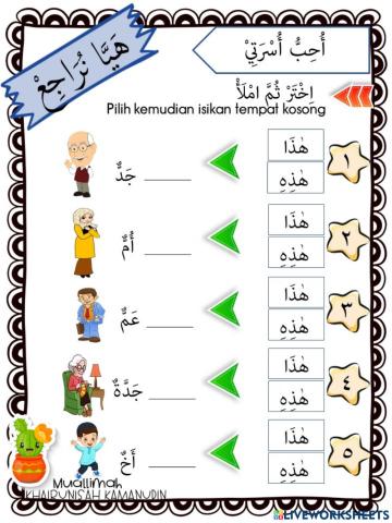 Haaza - hazihi- tahun 2