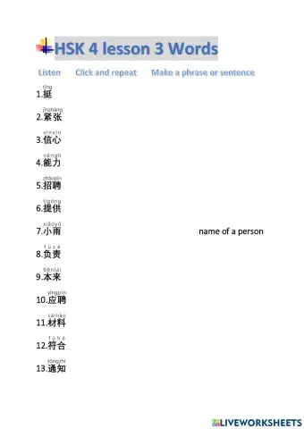 Hsk 4 lesson 3 words