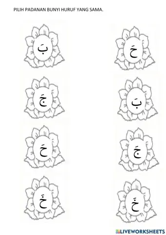 Huruf hijaiyyah berbars atas