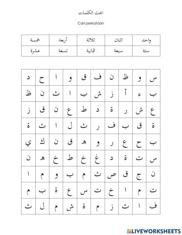 Cari perkataan nombor arab 1-10