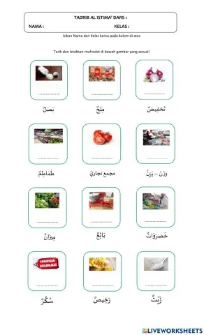 Tadrib Istima' Dars 1 Bahasa Arab  Kelas X MA