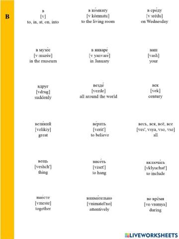 Audio-Visual Dictionary - PART 2