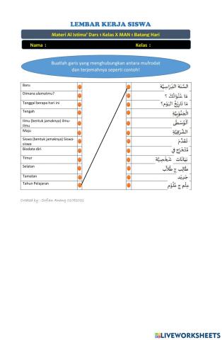 Tadrib Istima' Dars 1 Bahasa Arab  Kelas X MA Part 1