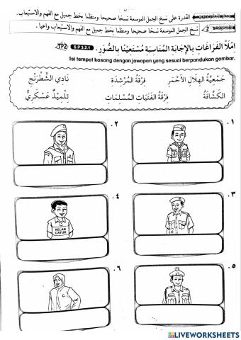 Bahasa arab tajuk 4