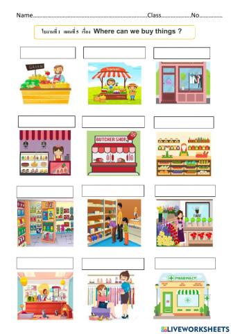 Where can you buy things?