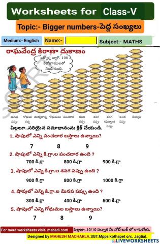5th-MATHS-WS-1-2TM-BY MAHESH MACHARLA