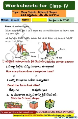 4th-MATHS-WS-1-1-BY MAHESH MACHARLA