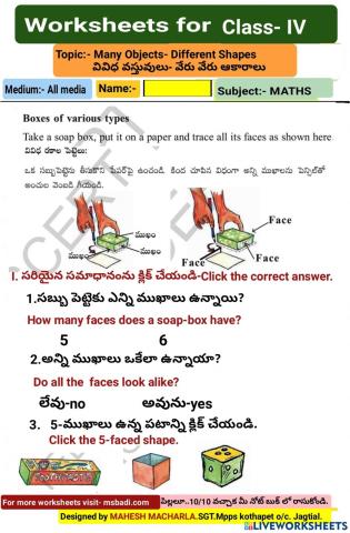 4th-MATHS-WS-1-1-BY MAHESH MACHARLA