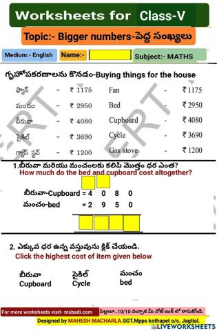 5th-MATHS-WS-1-3-BY MAHESH MACHARLA