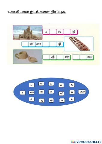 பாரம்பரிய விளையாட்டுகள்