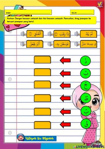 Pendidikan Islam Tahun 1: Al-Quran - Bacaan Qalqalah