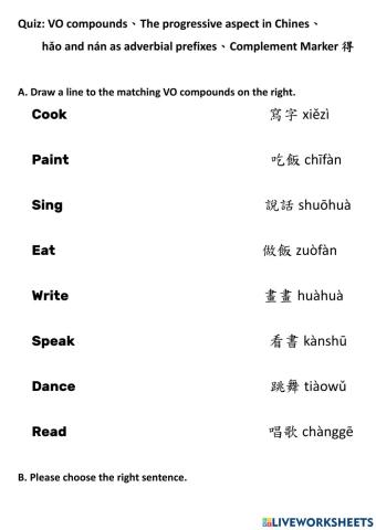 VO compounds、The progressive aspect in Chines、hǎo and nán as adverbial prefixes、Complement Marker得