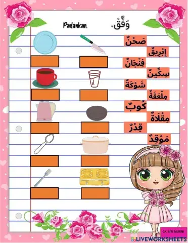 Latihan tahun 5 bahasa arab