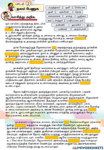 பாதுகாப்பு - பயிற்சி