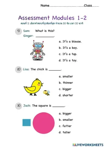 Assessment Modules 1-2