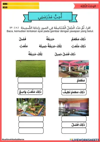 Latihan BA T4 (uhibu madrasati)