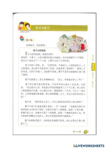 整理出文章的内容摘要