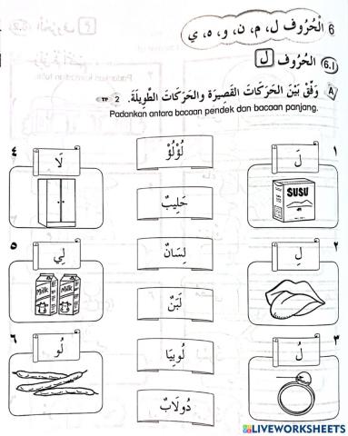 Bahasa Arab Tahun 1 huruf Lam