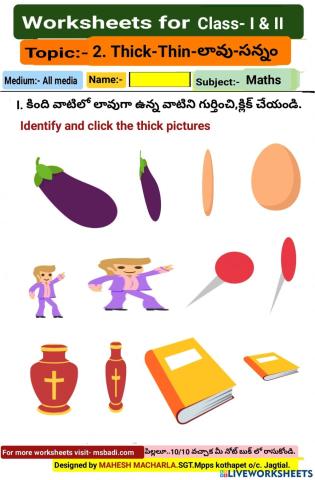 1,2-maths-ws-2-2-by mahesh macharla