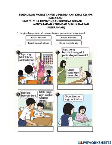 Kepentingan berani
