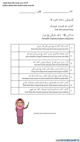 Beriman kepada kitab