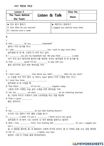 중3영어 5과 듣기 (동아 윤정미)