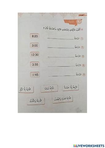 Kafa bahasa arab