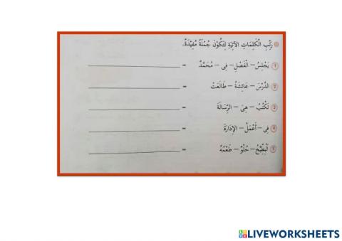 Kafa bahasa arab