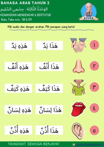 Bahasa arab tahun 2: anggota badan