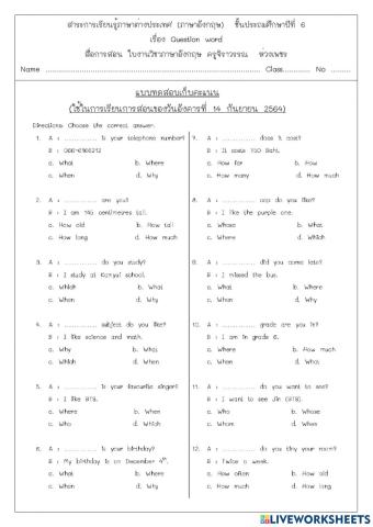 แบบทดสอบ Question words