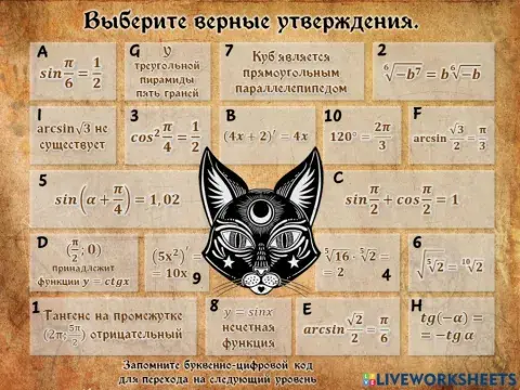 Пятница 13-е Начало